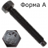 Болт DIN  561 M  8х40  