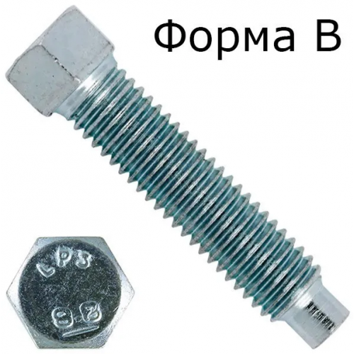 Болт DIN  561 M 20х 70 8.8 Form B оцинк  